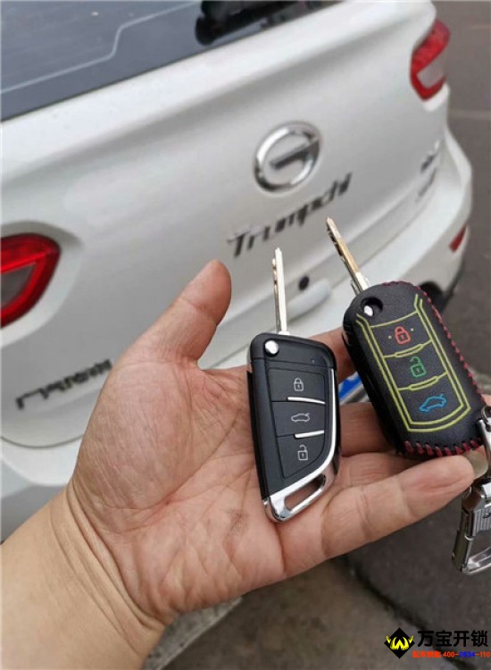 濟南市萊蕪廣汽傳祺GS4汽車鑰匙匹配，廣汽傳祺鑰匙增加