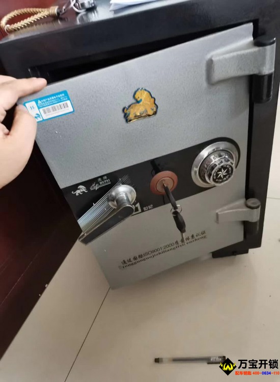 萊蕪開(kāi)保險(xiǎn)柜，萊蕪保險(xiǎn)柜開(kāi)鎖，萊蕪保險(xiǎn)柜無(wú)損技術(shù)開(kāi)啟