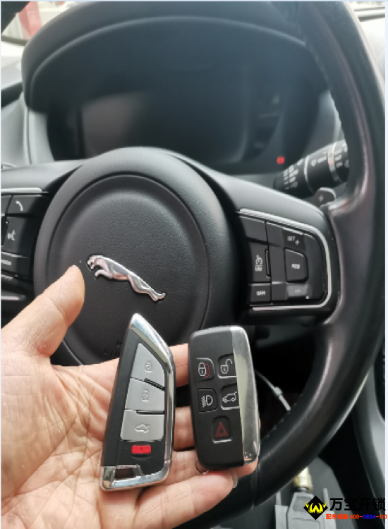 濟(jì)南市萊蕪路虎捷豹ftype智能卡鑰匙全丟配鑰匙，路虎捷豹配汽車鑰匙