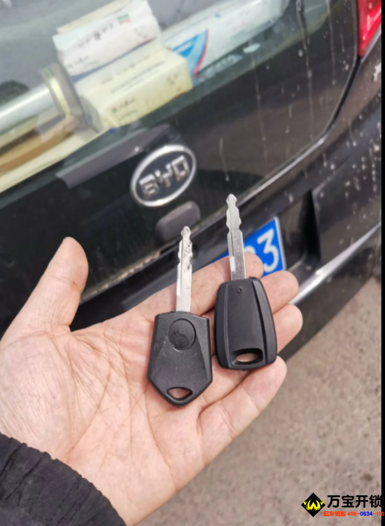 萊蕪比亞迪F0車鑰匙全丟了，配比亞迪汽車鑰匙，比亞迪開鎖配汽車遙控器